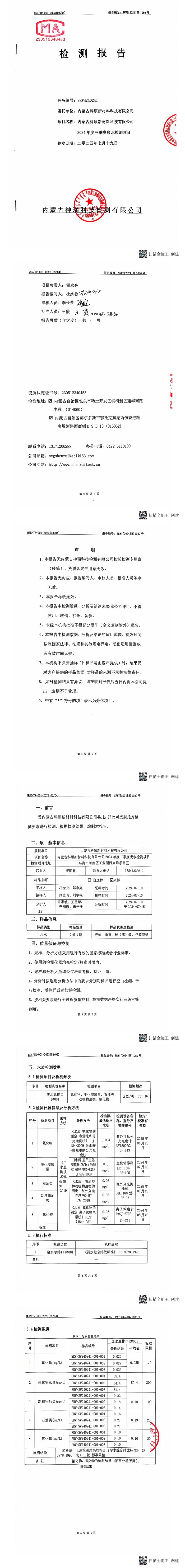 ɿ˶ˮмⱨ棨°ꡢȣ_00(1).jpg